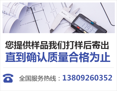 cnc機械加工,cnc加工廠,精密零件加工